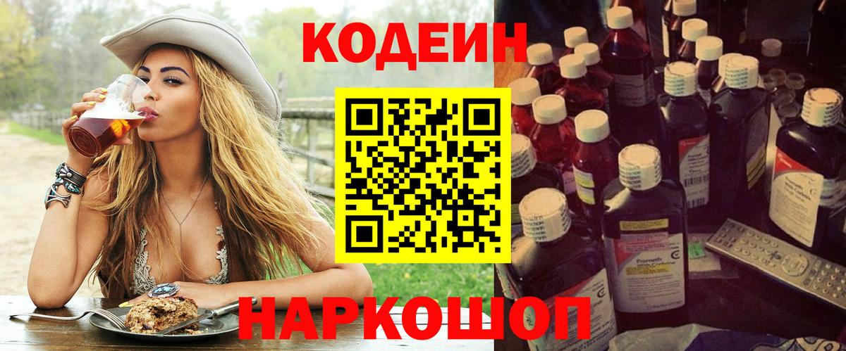 Каннабис  Вход с VPN  Codein  Дербент  ГАШИШ  Меф МЯУ МЯУ кристаллы  КЕТАМИН 