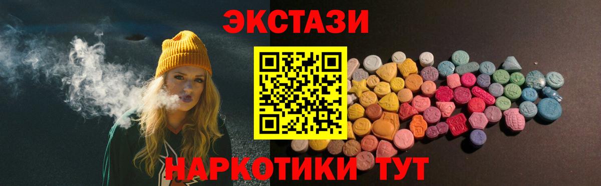 Дербент  Ecstasy Philipp Plein  где купить   Вход с VPN  Ecstasy TESLA 