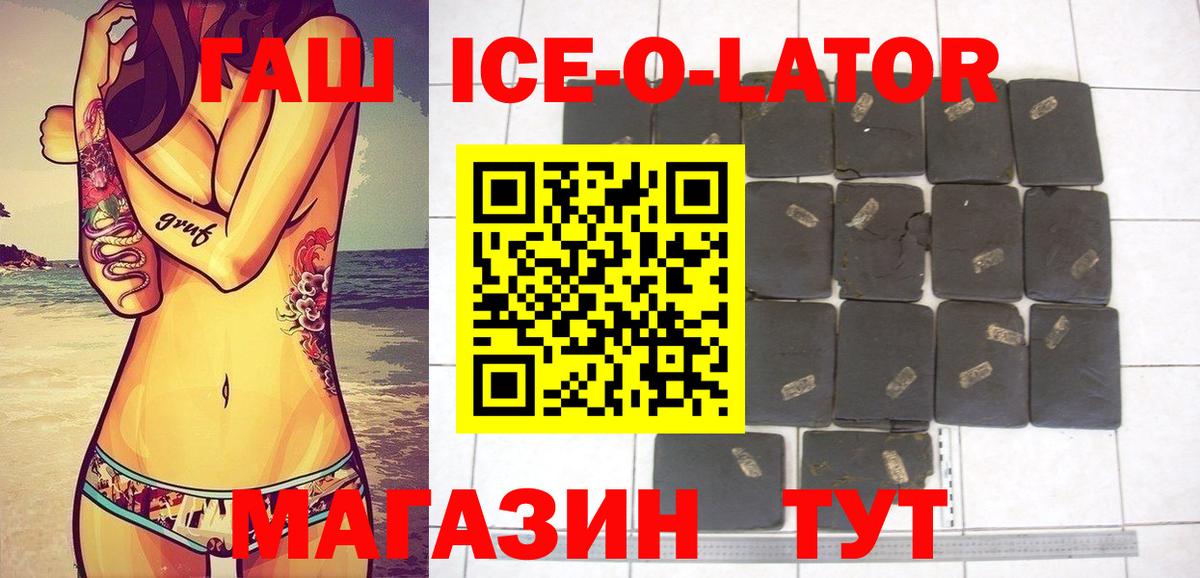 Дербент  ГАШ  Вход с VPN  ГАШ убойный 