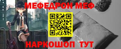 шишки Мариинск