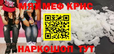 jwh Малгобек