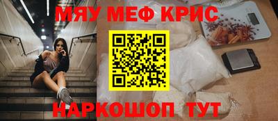 каннабис Малоярославец