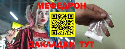шишки Мариинск