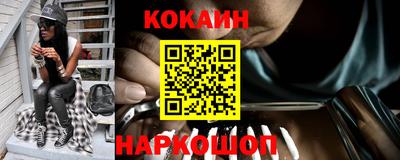 каннабис Малоярославец