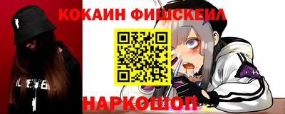jwh Малгобек
