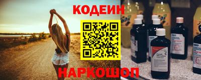 шишки Мариинск