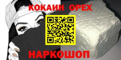каннабис Малоярославец