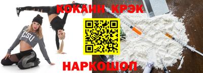 шишки Мариинск