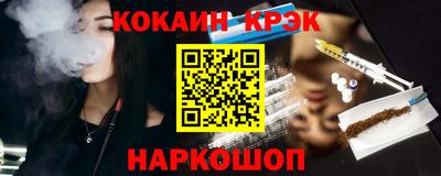 шишки Мариинск