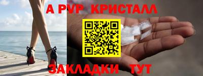 jwh Малгобек