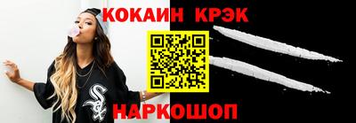 jwh Малгобек