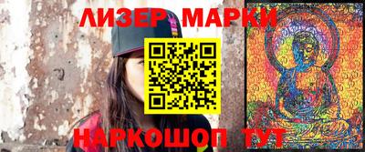 каннабис Малоярославец
