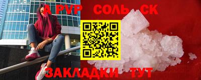 jwh Малгобек