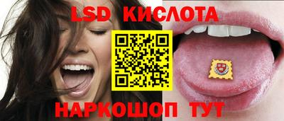 шишки Мариинск