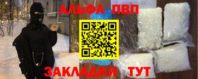 каннабис Малоярославец