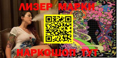 шишки Мариинск