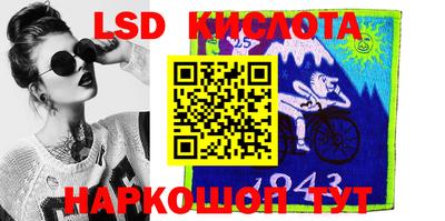jwh Малгобек