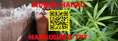 шишки Мариинск