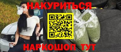jwh Малгобек