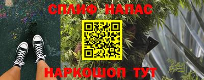 jwh Малгобек