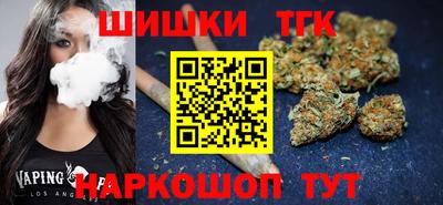 шишки Мариинск