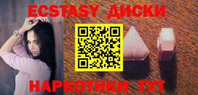 шишки Мариинск