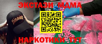 jwh Малгобек