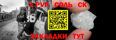 jwh Малгобек
