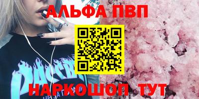 каннабис Малоярославец