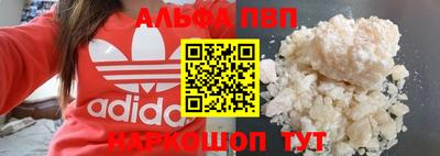 каннабис Малоярославец