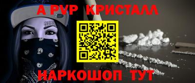 шишки Мариинск