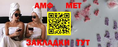 jwh Малгобек