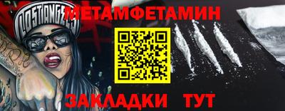 шишки Мариинск