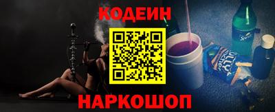 шишки Мариинск
