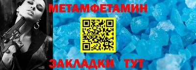 jwh Малгобек