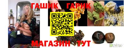 шишки Мариинск