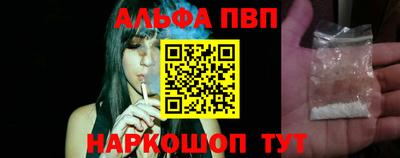 шишки Мариинск