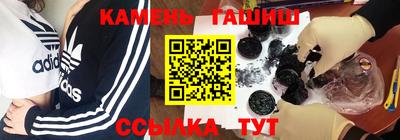 каннабис Малоярославец