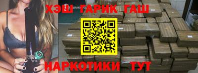 jwh Малгобек