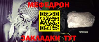 шишки Мариинск