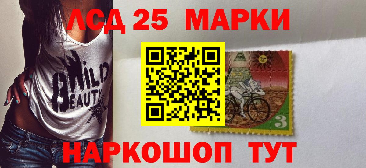 Дербент  ЛСД экстази  Вход с VPN  ЛСД экстази кислота 