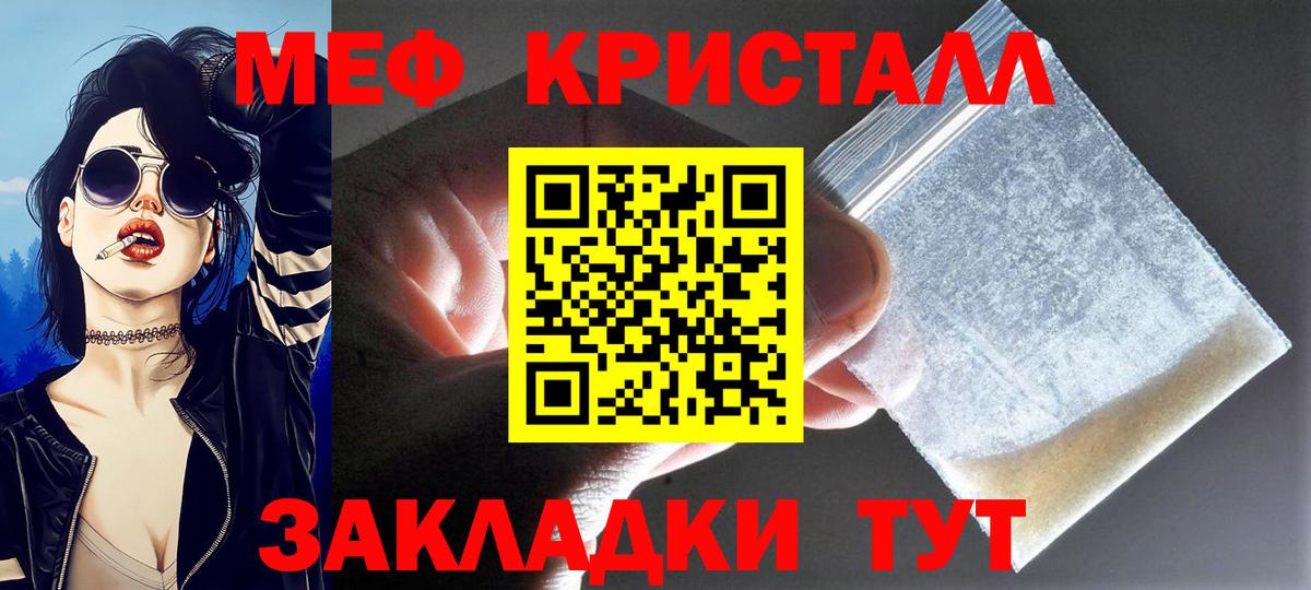 Меф мяу мяу  Дербент