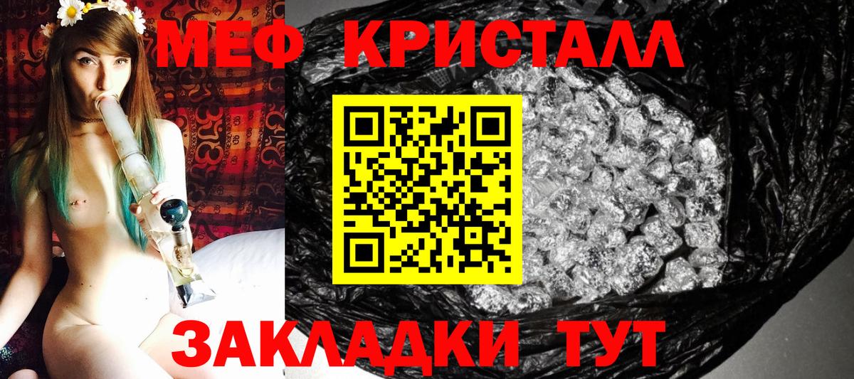 Мефедрон VHQ  Меф  Дербент  Мефедрон  Вход с VPN 