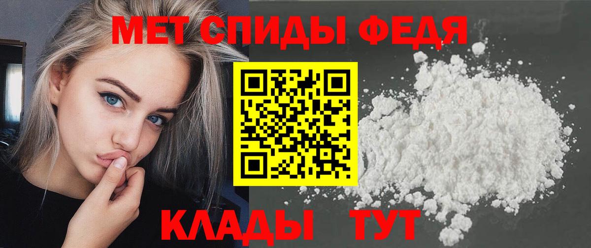 МЕТАМФЕТАМИН Methamphetamine  Метамфетамин  Дербент  МЕТАМФЕТАМИН Methamphetamine  Вход с VPN 