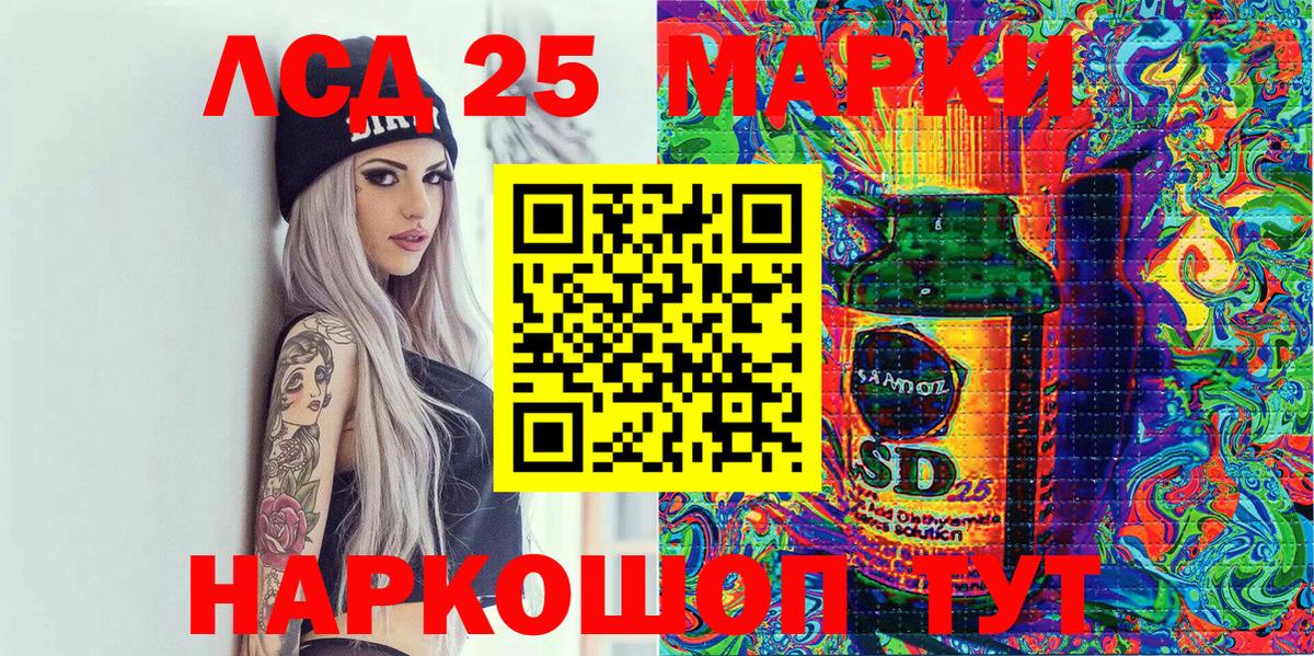 Дербент  Марки 25I-NBOMe 1500мкг  Марки NBOMe  Вход с VPN 