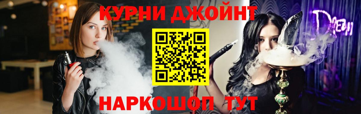 Каннабис тримм  Вход с VPN  Шишки марихуана сатива  Дербент  Бошки марихуана OG Kush 