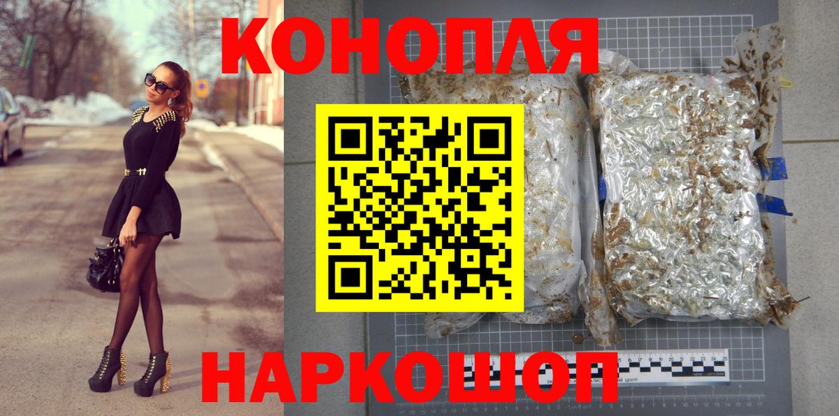 Шишки марихуана тримм Дербент